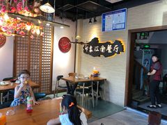 -印象江南(东栅店)