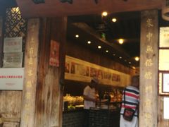 门面-田园印象·成都土菜院子(华阳店)