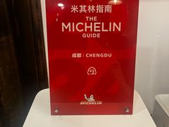 -陈麻婆豆腐(旗舰店)