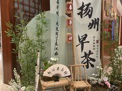 -扬州香格里拉·香宫中餐厅