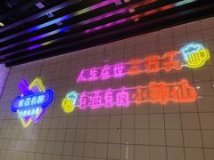 -舞虾小说.涮肉.烧烤(国顺东路店)