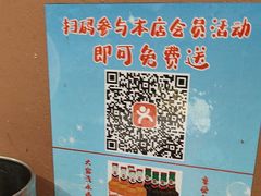 -臻炙大舍烤串(天龙家园店)