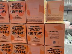 -混果汁(福田领展中心城店)