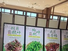 -黔蘑菇四季餐厅(观山湖店)