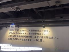 -很久以前羊肉串(南京路第一百货店)