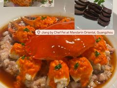 -广州文华东方酒店·江-由辉师傅主理