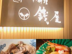 -雲上錢屋·地标景观(上海中心店)