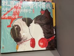 -新华文创·光的空间