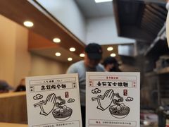 -柒鉦·日式豚骨拉麵(常德路店)
