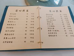 -席家花园(巨鹿花园店)