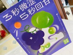 -奈雪的茶(时代天街店)