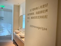 -左右Massage/Spa(长寿路店)