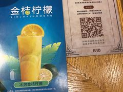 -十朝院子·南京菜(夫子庙店)