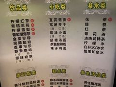 -金色印象·HiFi影音·按摩足疗(龙腾路店)