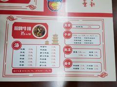 -阿秋牛排(湖心街店)