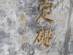 -长影旧址博物馆