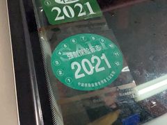 -上海普陀区机动车检测站第十一机动车安全检测站