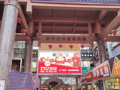 -解放路步行街                