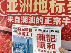-宝龙城(杭州滨江店)