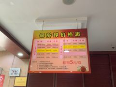 -广州保龄球馆