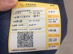 -卢米埃影城(长楹天街IMAX激光店)