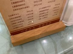 -味友·厦门味(集美店)