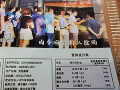 -袁大头包子(光华路店)