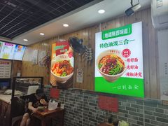 -手擀菠菜面(西康路店)