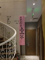 -觅境SPA·私享空间