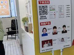 -方快-照相馆(嘉亭荟店)