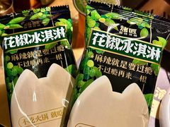 -烤匠麻辣烤鱼(万象城店)