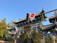 -成都市文殊院