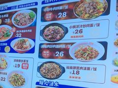 -阿当·小炒牛肉面(人广店)