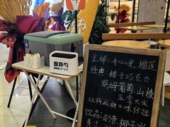 -野人先生Gelato(上海长宁龙之梦店)