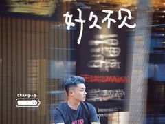 -Fukumimi·美醉堂 居酒屋(金尚店)
