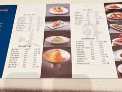 -道道鲜·崇明私房菜(五角场店)