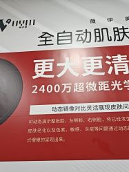 -武汉五洲整形外科医院
