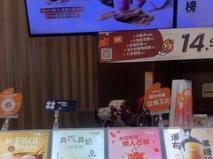 -CoCo都可(中华广场店)
