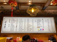 -慧娟面馆·餐厅(望江路店)