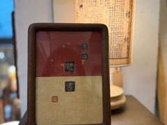 -邊城書店