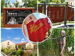 -上海长兴岛郊野公园