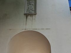 -三坊七巷历史文化街区