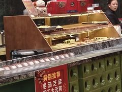 -四宜糕团店(文峰城市广场店)