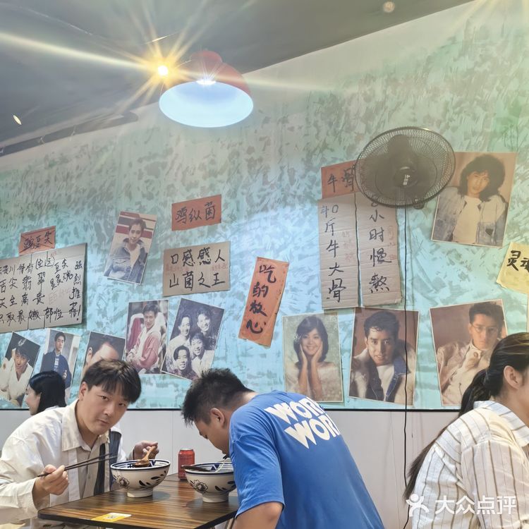 今天的幸福是米线～