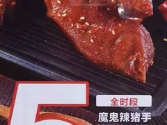 -聚点串吧·北京烧烤(赵登禹路店)