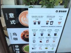 -卖呆儿咖啡(望京店)