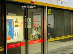 -平安里(地铁站)