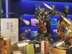 -茑屋书店(天目里店)