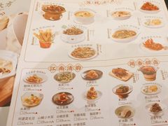 -東大方(武康千秋广场店)