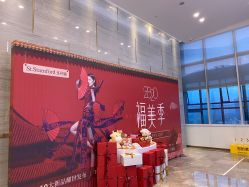 -成都艾特他整形外科医院